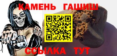 герыч Будённовск