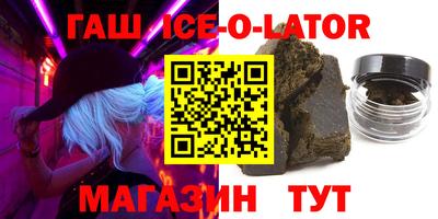 кокаин премиум Кинель