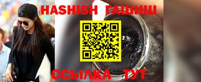 шишки Кингисепп