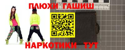 кокаин премиум Кинель