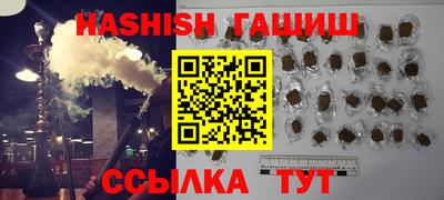 мескалин Бугуруслан