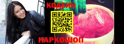 шишки Кингисепп