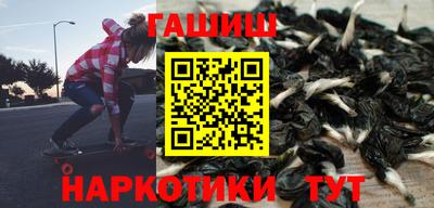 бутират Абинск