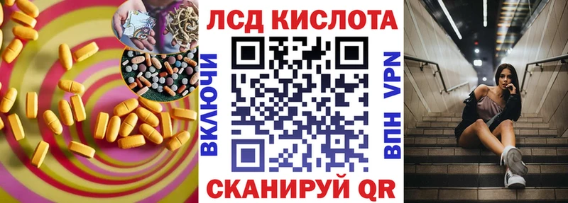 Лсд 25 экстази ecstasy Коряжма