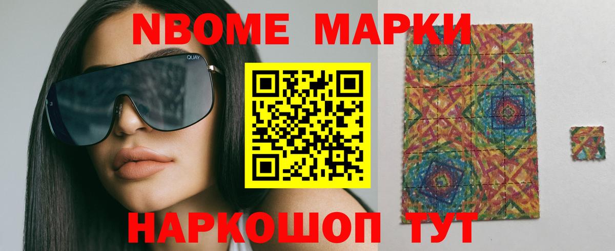 КЕТАМИН Коряжма