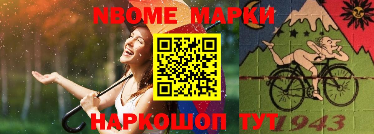 Лсд 25 экстази кислота Коряжма