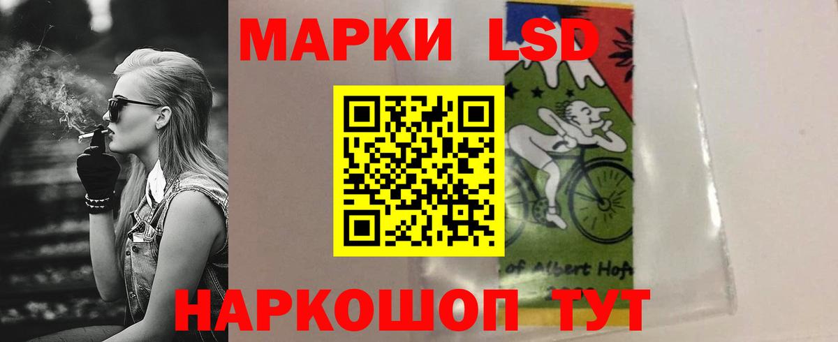 LSD-25 экстази кислота  Лсд 25 экстази ecstasy  Лсд 25 экстази  Вход с VPN  Коряжма 