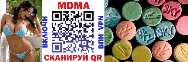 наркота Коряжма MDMA молли