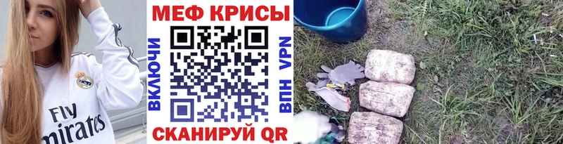 МЕФ mephedrone  МЕГА рабочий сайт  Коряжма 