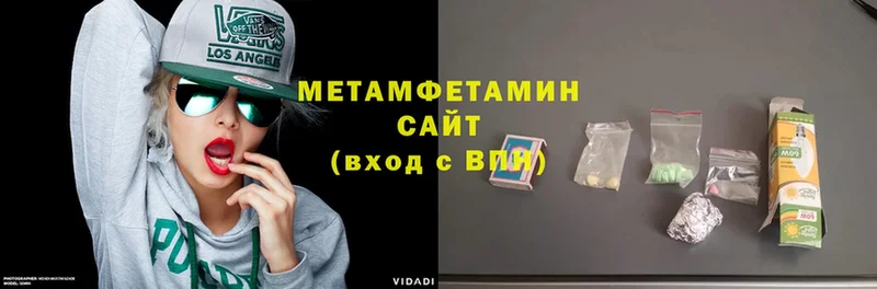 Метамфетамин витя  как найти закладки  Коряжма 