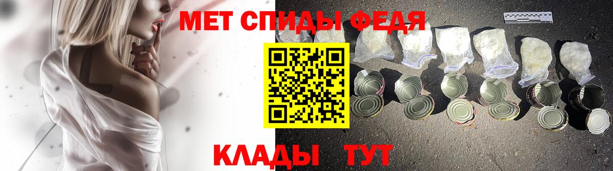 МЕТАМФЕТАМИН Methamphetamine  МЕТАМФЕТАМИН Methamphetamine  Коряжма 