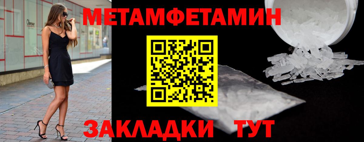 Первитин винт  Первитин винт  Вход с VPN  Коряжма 