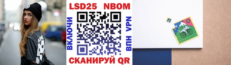 Марки N-bome 1,8мг  цены   Коряжма 