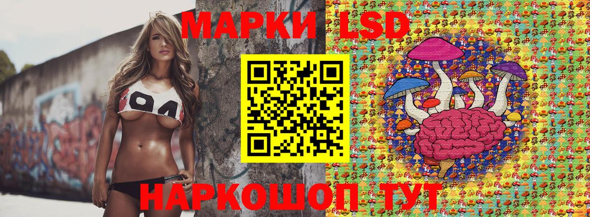 Марки 25I-NBOMe 1,5мг Коряжма