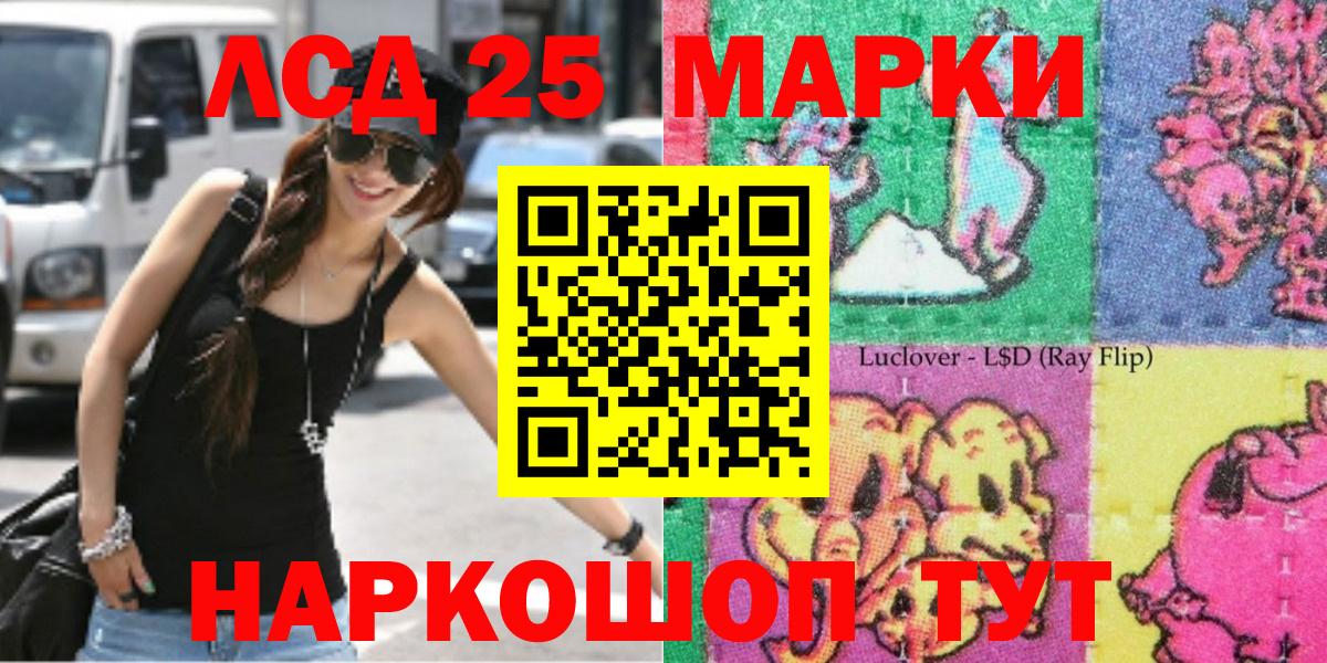 как найти закладки  Наркотические марки 1500мкг  Коряжма  Наркотические марки 1500мкг 