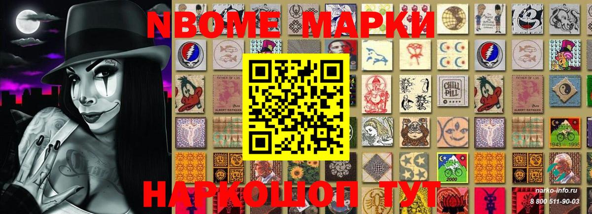 МЕТ  ГАШИШ  A-PVP СК   Гашиш  Меф кристаллы  Конопля  Мефедрон кристаллы  Коряжма  КОКАИН 