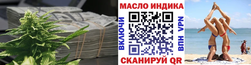 hydra маркетплейс  Коряжма  ТГК концентрат 