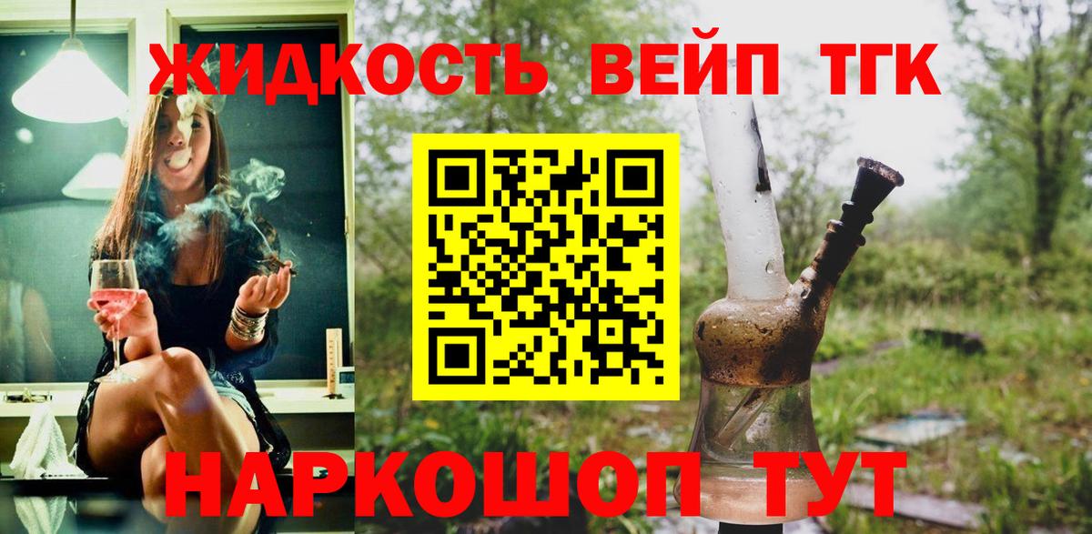 дарнет шоп  Дистиллят ТГК Wax  ТГК THC oil  Вход с VPN  Коряжма 