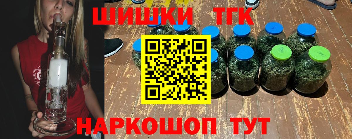 Канабис план  Шишки марихуана марихуана  Коряжма 